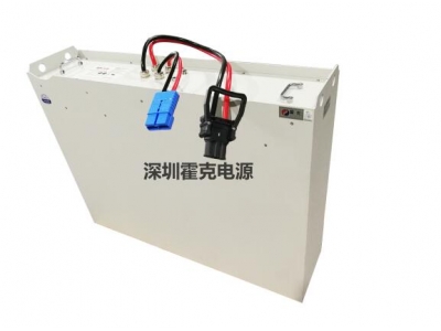 動(dòng)力叉車(chē)鋰電池